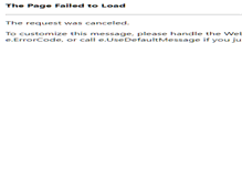 Tablet Screenshot of mail.sevenstar.com.cn